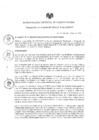 Vista preliminar de documento reso_alcaldia_054-2018
