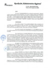 Vista preliminar de documento 359-2022-ORA-GR.pdf