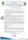 Vista preliminar de documento RESOLUCIÓN DE ALCALDÍA 167-2021-MDI/T