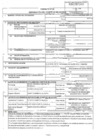 Vista preliminar de documento Comite-Suministro-de-alimentos-vaso-de-leche-2020.pdf
