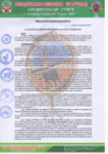 Vista preliminar de documento RESOLUCION DE ALCALDIA N° 016-2021-MDLCH-C