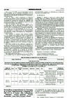 Vista preliminar de documento R.M. N°  199-2014-MTC/02