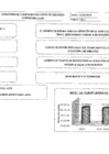 Vista preliminar de documento doc03772020190906103244_5