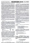 Vista preliminar de documento R.M. N°  568-2005-MTC/03