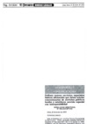 Vista preliminar de documento R.M. N°  062-2006-MTC/03