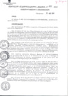 Vista preliminar de documento Resolución Gerencial General Regional  497-2013 GRA/GGR