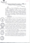 Vista preliminar de documento Resolución Gerencial General Regional  283-2013 GRA/GGR