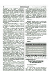 Vista preliminar de documento RESOLUCIÓN DE LA PRESIDENCIA DEL CONSEJO DIRECTIVO DEL INDECOPI 142-2017-INDECOPI-COD.pdf