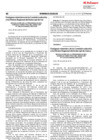 Vista preliminar de documento Resolución de la Presidencia del Consejo Directivo del INDECOPI Nº 069-2018-INDECOPI-COD.pdf