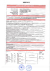 Vista preliminar de documento ANEXO N° 03.pdf