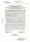 Vista preliminar de documento Acta Notarial_Presentación_propuestas_RES-PROC-005-2022-MINEDU UE 108 OXI.pdf