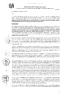 Vista preliminar de documento re_GM_186-2016
