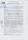 Vista preliminar de documento re_GM_120-2017