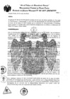 Vista preliminar de documento re_GM_153-2018