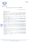 Vista preliminar de documento RESOLUCION-DE-ALCALDIA-N-041-2013-MDCA