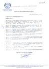 Vista preliminar de documento RESOLUCION-DE-ALCALDIA-N-079-2013-MDCA