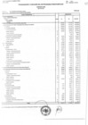 Vista preliminar de documento EJERCICIO 2020.pdf