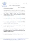 Vista preliminar de documento Acuerdo de Concejo N° 007-2013-MDCA