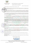 Vista preliminar de documento AC_083_2022_MDI.pdf