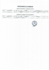 Vista preliminar de documento Quimico Farmaceutico.pdf