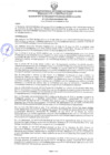 Vista preliminar de documento Resolución 133-2019-UNAMAD-VRI.pdf