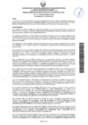 Vista preliminar de documento Resolución 111-2020-UNAMAD-VRI.pdf