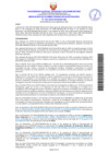 Vista preliminar de documento Resolución 136-2020-UNAMAD-VRI.pdf
