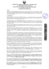 Vista preliminar de documento Resolución 186-2020-UNAMAD-VRI.pdf