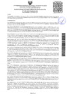 Vista preliminar de documento Resolución 104-2022-UNAMAD-VRI.pdf