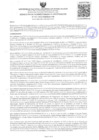 Vista preliminar de documento Resolución 157-2022-UNAMAD-VRI.pdf