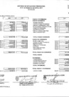 Vista preliminar de documento Estado de Situacion Financiera 2018 EF-1