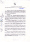 Vista preliminar de documento Resolución Gerencial Sub Regional N° 00073-2014