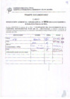 Vista preliminar de documento Resolución Gerencial Sub Regional N° 00056-2011