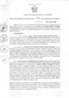 Vista preliminar de documento Resolución Gerencial Sub Regional N° 00186-2015