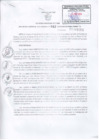 Vista preliminar de documento Resolución Gerencial Sub Regional N° 00043-2016