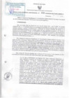 Vista preliminar de documento Resolución Gerencial Sub Regional N° 00189-2016