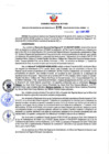 Vista preliminar de documento Resolución Gerencial Sub Regional N° 00105-2022
