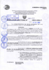 Vista preliminar de documento R.D 01785-2022.pdf