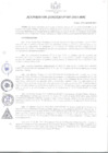 Vista preliminar de documento ACUERDO-087-2013-MPC.pdf