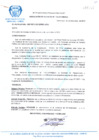 Vista preliminar de documento RESOLUCION-DE-ALCALDIA-N-133-2012-MDCA
