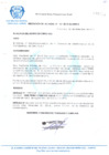Vista preliminar de documento RESOLUCION-DE-ALCALDIA-N-137-2012-MDCA