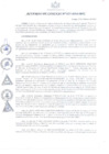 Vista preliminar de documento ACUERDO-027-2014-MPC.pdf