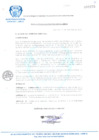 Vista preliminar de documento RESOLUCION-DE-ALCALDIA-N-162-2012-MDCA