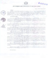 Vista preliminar de documento ACUERDO-060-2015-MPC.pdf