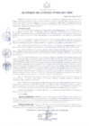 Vista preliminar de documento ACUERDO-026-2017-MPC.pdf