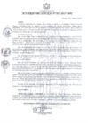 Vista preliminar de documento ACUERDO-055-2017-MPC.pdf