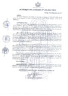Vista preliminar de documento ACUERDO-104-2017-MPC.pdf