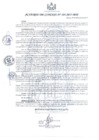 Vista preliminar de documento ACUERDO-105-2017-MPC.pdf