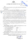 Vista preliminar de documento ACUERDO-047-2021-MPC.pdf