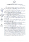 Vista preliminar de documento ACUERDO-054-2018-MPC.pdf